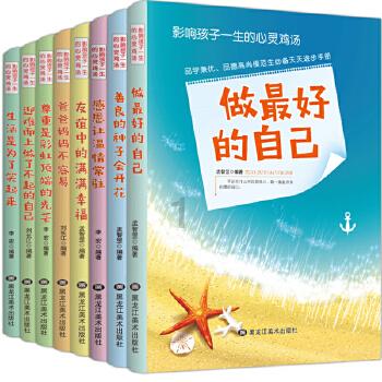 保持大局